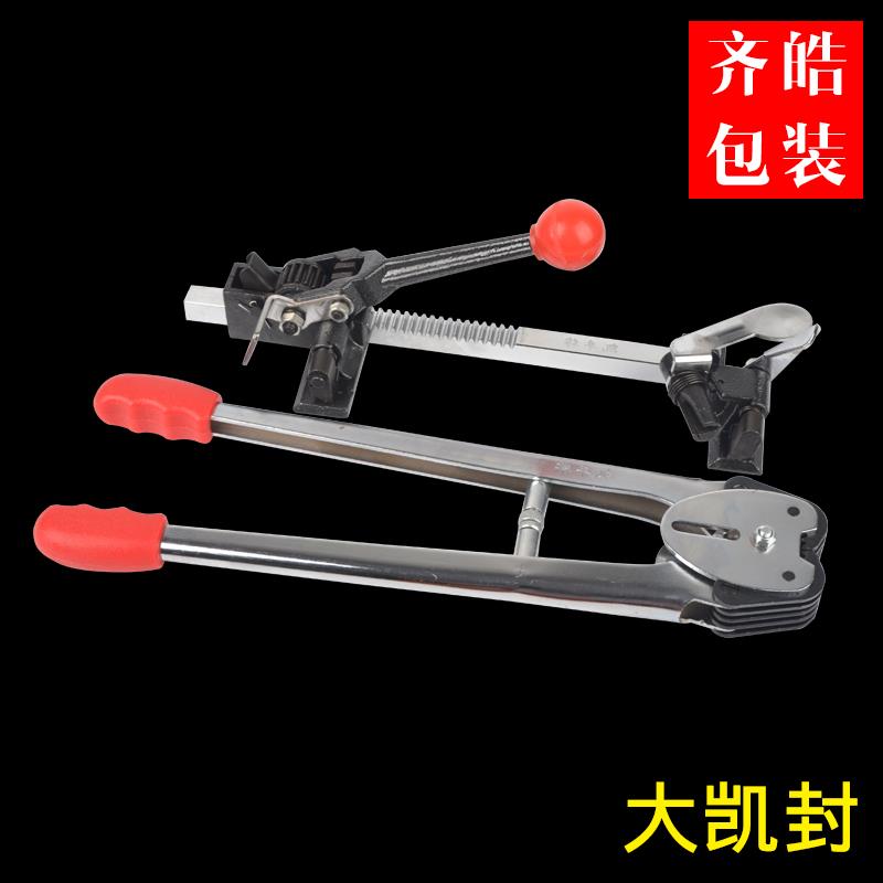 打包带打包机手工手动手提打包钳子拉紧器塑料带捆扎机手工打包机