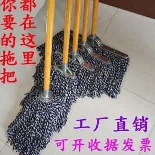 普通大号排拖物业家用拖把棉纱拖把布料拖把木杆 拖把棉线老式
