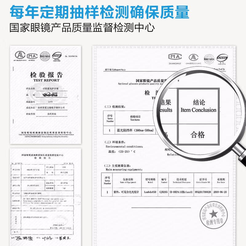贝尔莎（bertha）儿童防蓝光防辐射眼镜宝宝玩手机游戏平光镜学生
