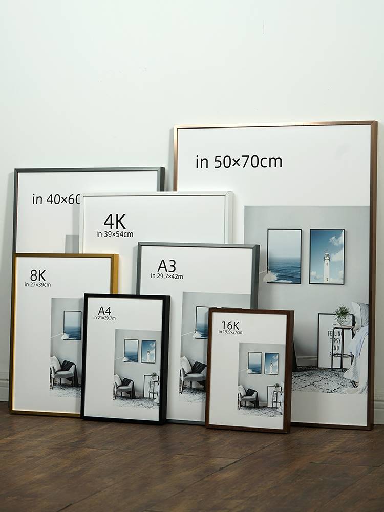 窄边铝合金画框装裱相框挂墙展览广告海报框拼图裱框架易安装定制