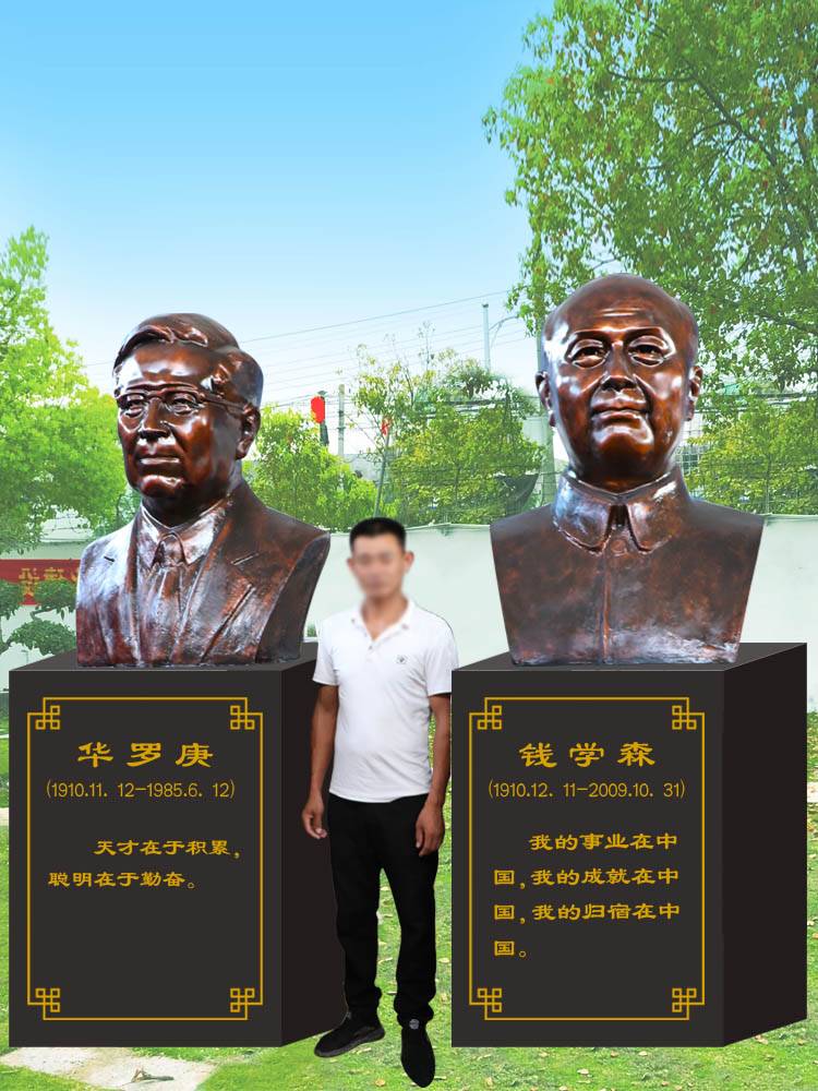 陶行知人物雕塑户外玻璃钢仿铜校园教育家名人铸铜雕像定制大摆件