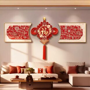 新中式百福图客厅装饰画好寓意沙发背景墙挂画2026中国结三联壁画