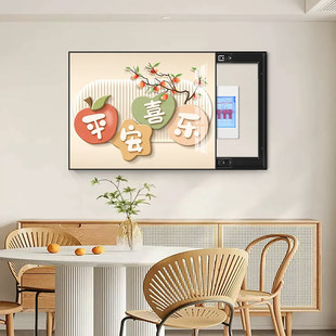 奶油风电表箱装饰画2026年新款多媒体盒配电箱盖板弱电源遮挡挂画