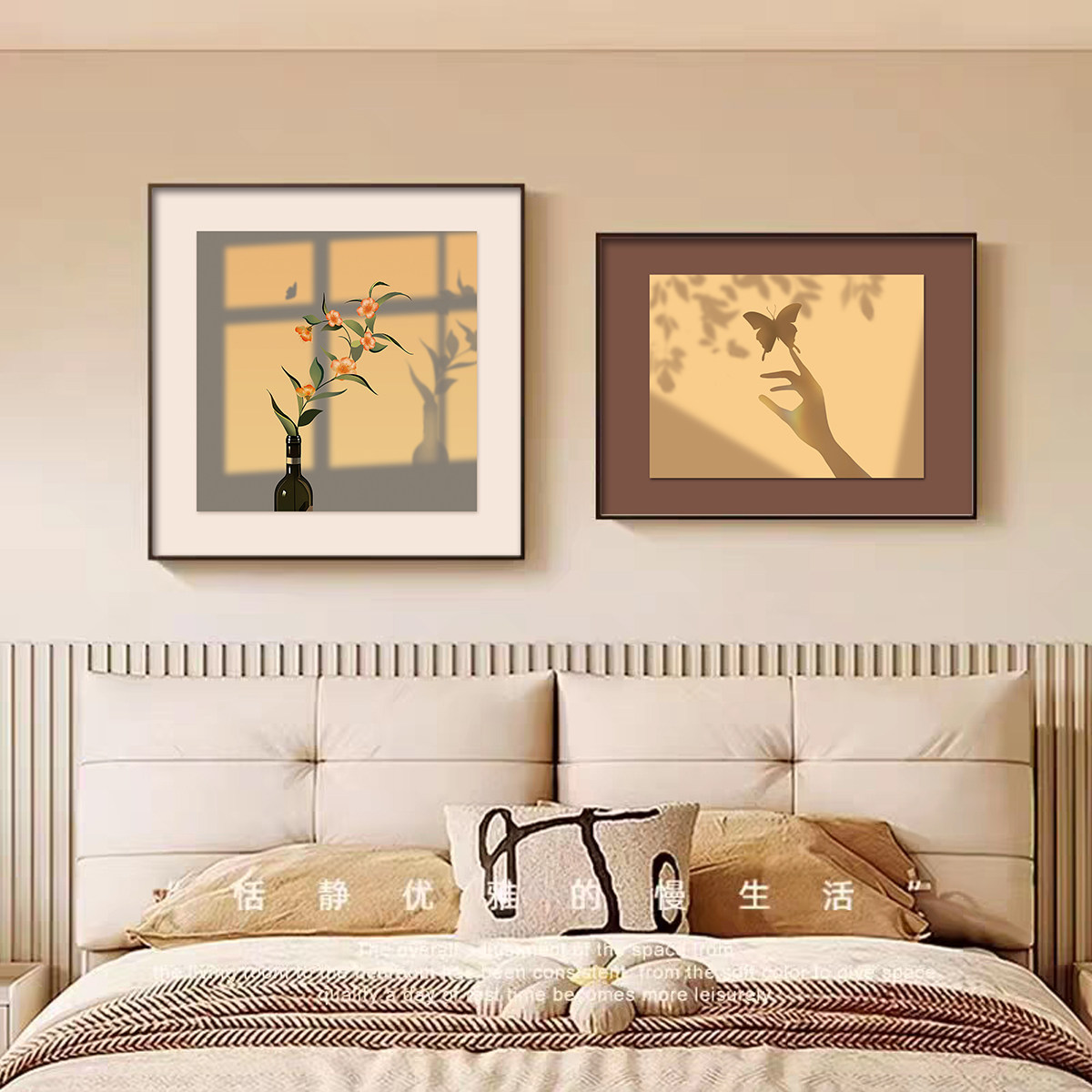 奶油风卧室床头装饰画现代简约主卧房间背景墙挂画2026年新款壁画
