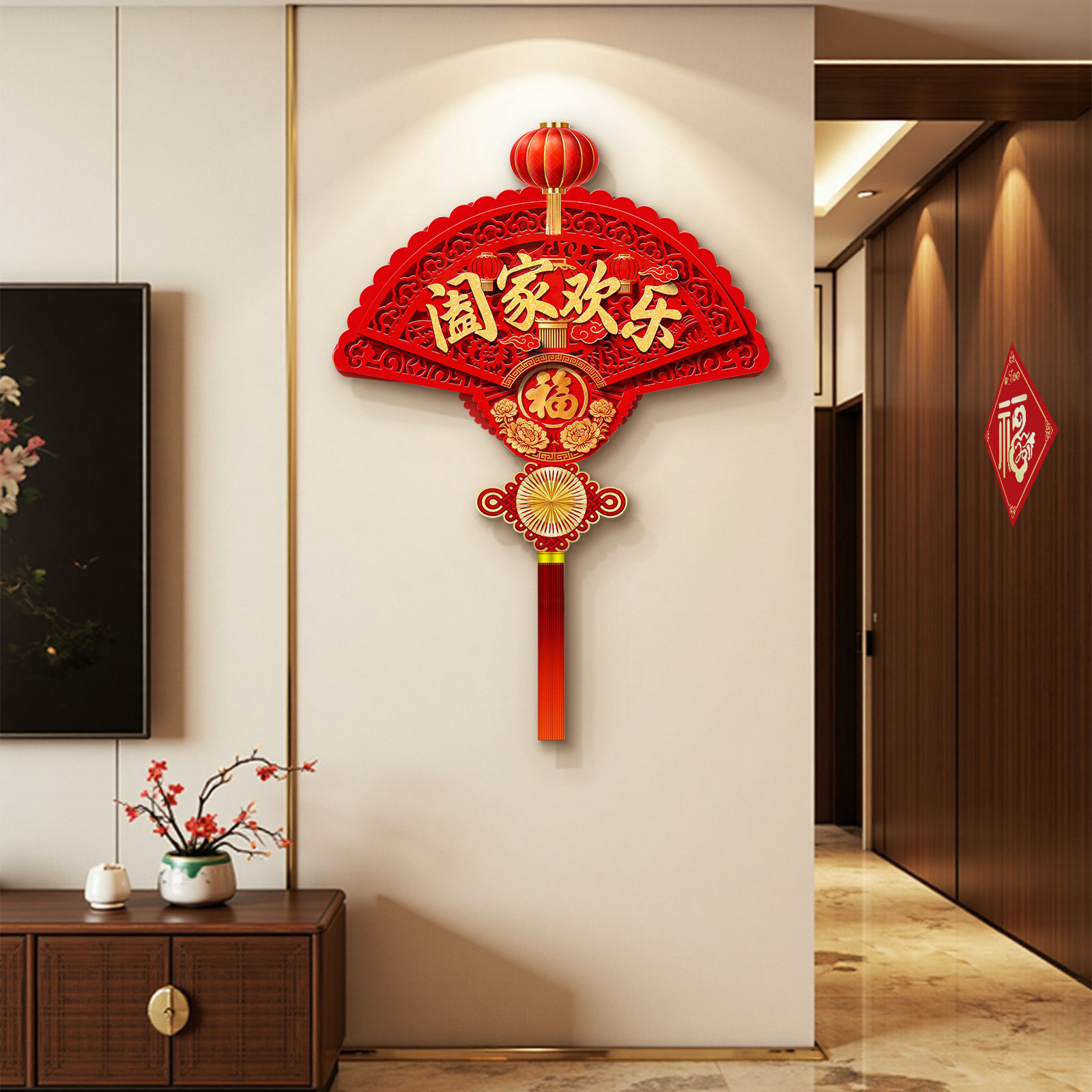 中式电视背景墙挂画好寓意福字客厅沙发装饰画新年喜庆餐厅壁画