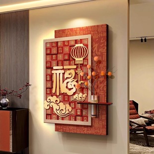 百福图玄关装饰画新中式入户正对门挂画led带灯喜庆水培绿植壁画