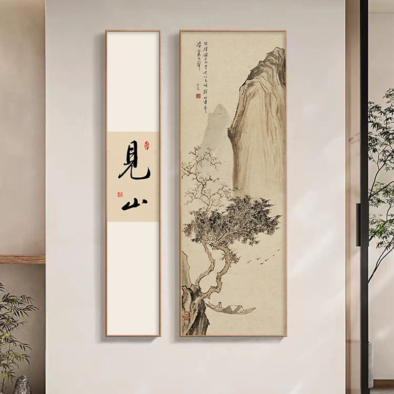 中式禅意玄关装饰画舍得山水画茶室背景墙挂画见山书法字画壁画