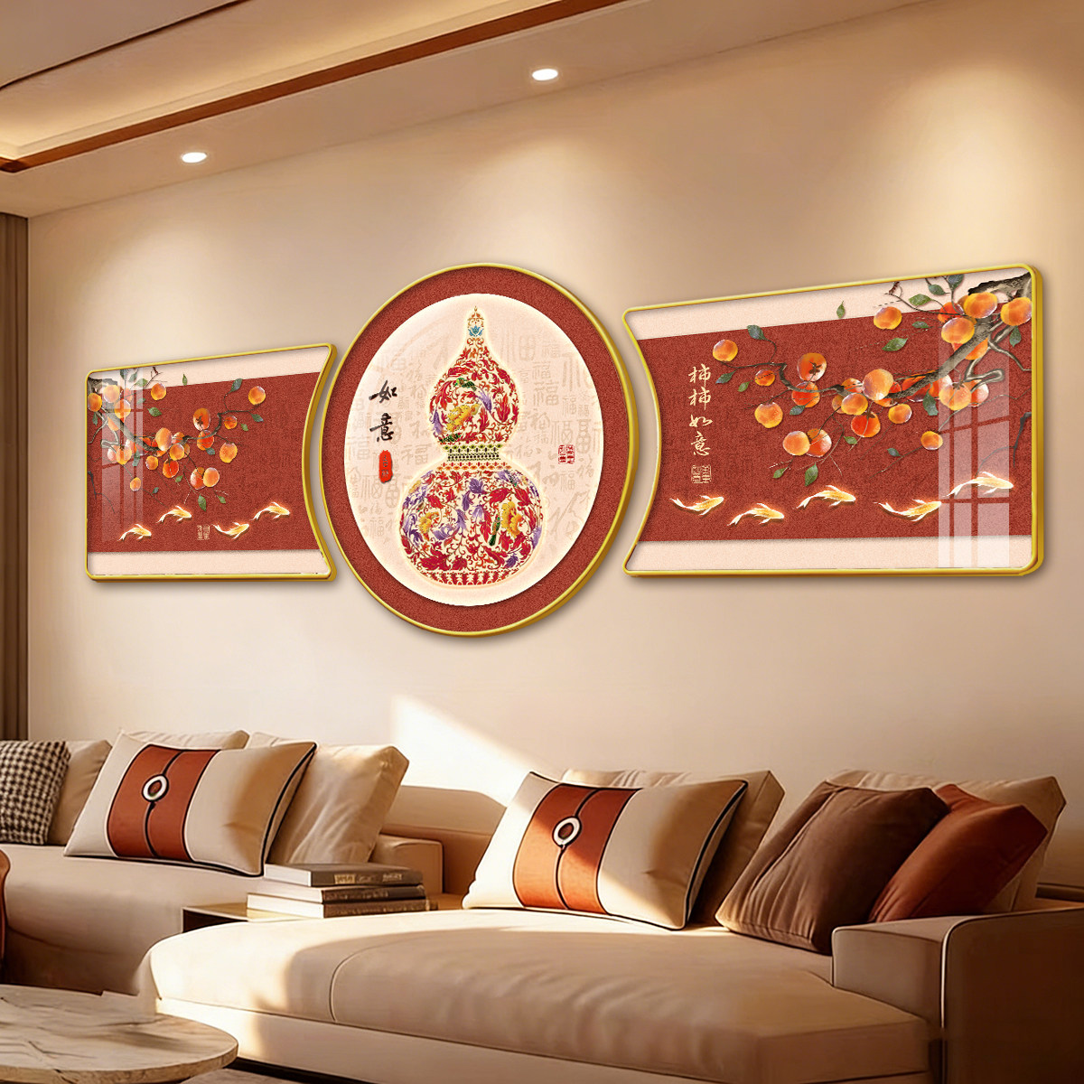 新中式客厅装饰画柿柿如意沙发背景墙挂画寓意好现代简约三联壁画
