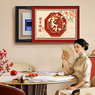 新中式电表箱装饰画遮挡开关盒