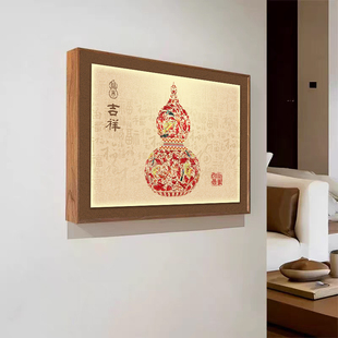 中式电表箱装饰画葫芦弱电源配电箱盖板电闸盒多媒体开关遮挡挂画