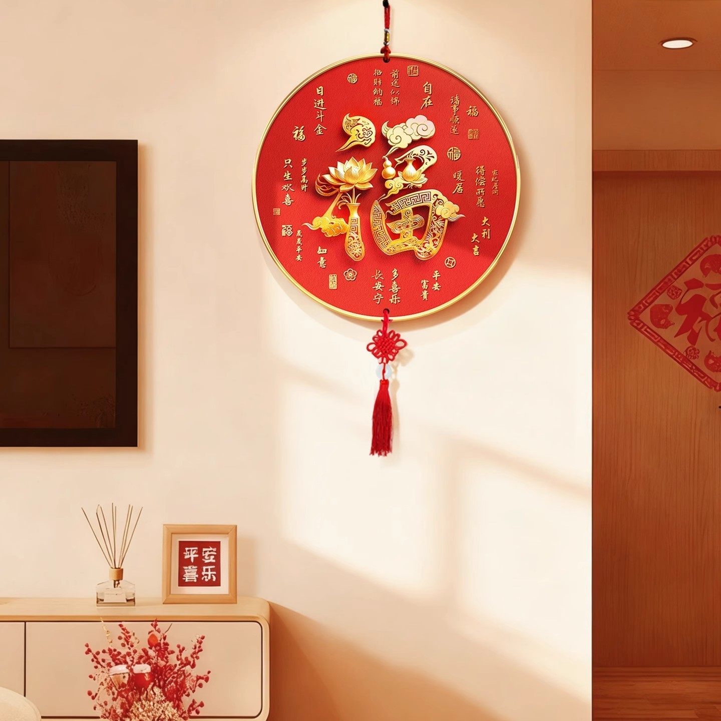 福字客厅背景墙挂画中国结挂件2026新年喜庆电视背景墙装饰画壁画