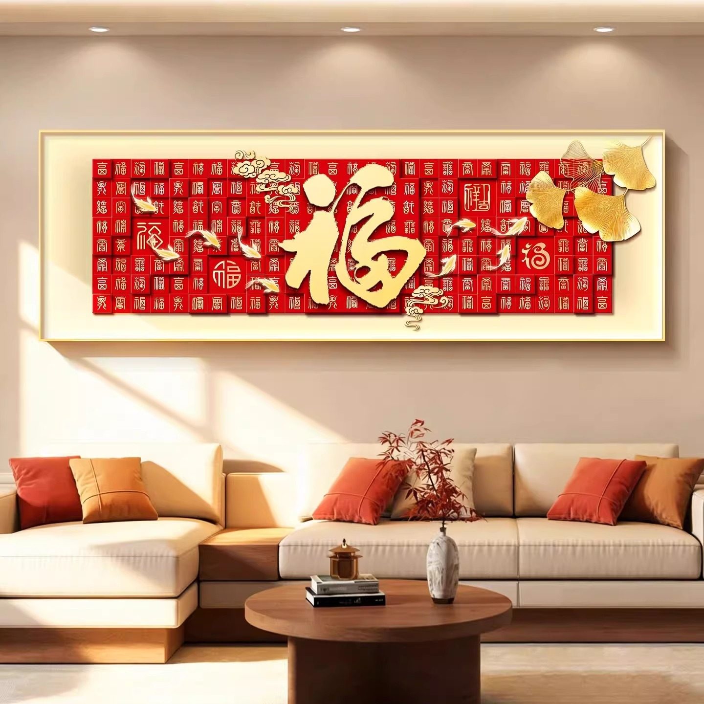 百福图客厅装饰画轻奢福字沙发背景墙挂画新中式带灯九鱼图壁画