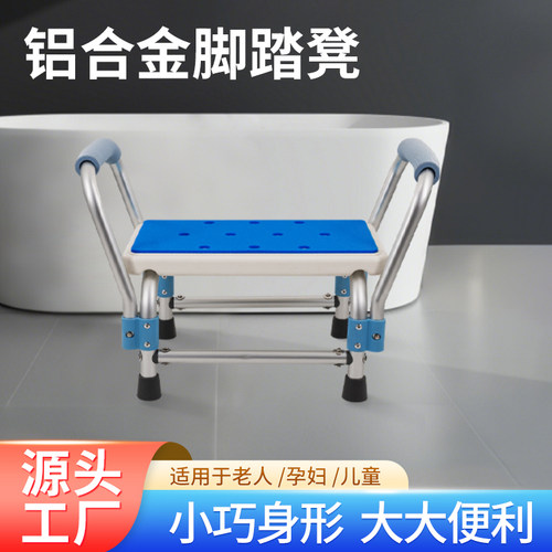 浴室凳老人洗澡防滑浴缸凳