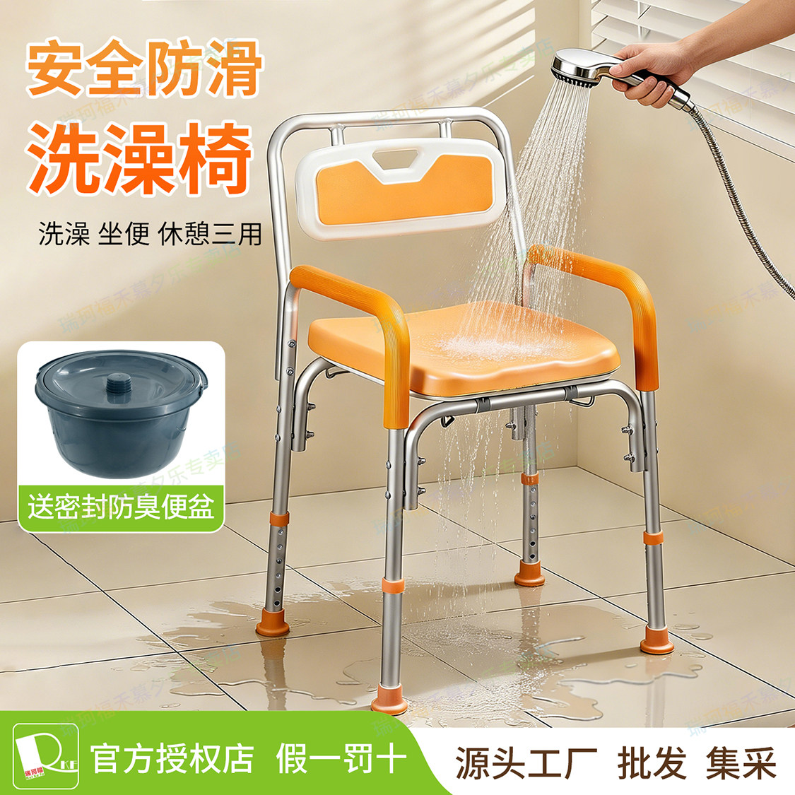 瑞珂福老人浴室洗澡椅防滑坐便器耐腐孕妇卫生间洗澡坐凳马桶凳子,家装主材,浴室扶手/防护栏/助力器,淘宝优惠券,粉丝福利购,淘宝优惠卷