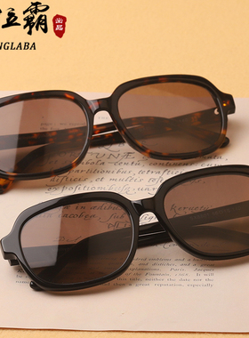 东海天然水晶石头眼镜茶色清凉太阳镜男女通用板材全框方圆款眼镜