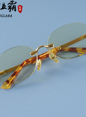 石头眼镜男女纯天然水晶镜东海平光无边框高级高端送爸妈老人礼品