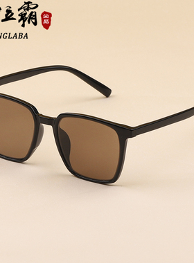 水晶石头眼镜男女天然东海茶色太阳镜墨镜防强光开车官方品牌正品