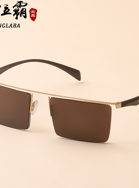 纯天然太阳镜墨镜石头眼镜东海水晶茶色高级韩版男女潮流官方正品