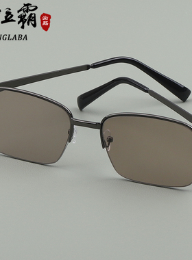 天然水晶石头眼镜茶色直板钛合金半框太阳镜男女款正品开车用墨镜