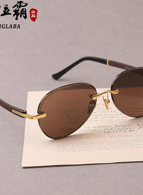 石头眼镜纯天然水晶男士太阳镜高档无框正品东海清凉养目墨镜原石