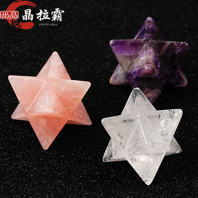 天然水晶梅尔卡巴摆件