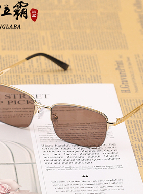 水晶石头眼镜太阳镜男女东海纯天然养眼清凉半框中老年人正品墨镜