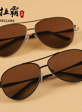 天然石头眼镜东海水晶男女正品高档清凉养目中老年蛤蟆镜太阳墨镜