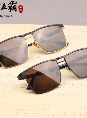 天然水晶石头眼镜纯钛镜框茶色太阳镜新豹隆弹簧腿高档正品高颜值