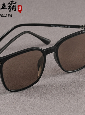 纯天然平光东海石头眼镜水晶太阳镜墨镜女款时尚护目镜TR框送妈妈