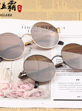 太阳镜纯天然水晶石头眼镜复古圆形太子镜男女款养目清凉司机墨镜