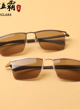 石头眼镜男女款纯天然水晶太阳镜东海开车专用潮半框高级感ins墨