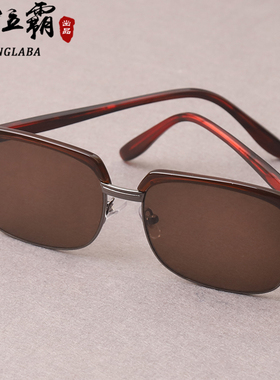 天然水晶石头眼镜男女款中老年东海原石老料高颜值太阳墨镜显年轻