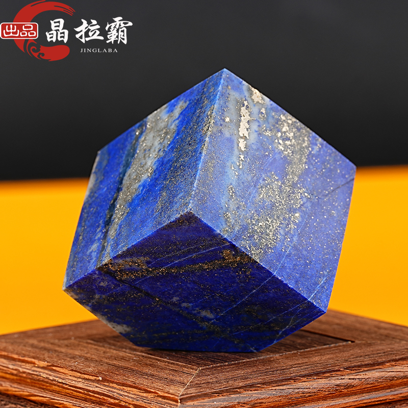 天然青金石几何方块摆件