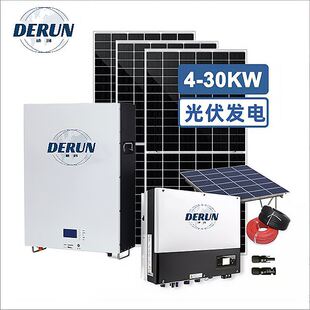 电池储能逆变一体机 家庭太阳能光伏发电系统5KWh15KWh30KWh壁挂式