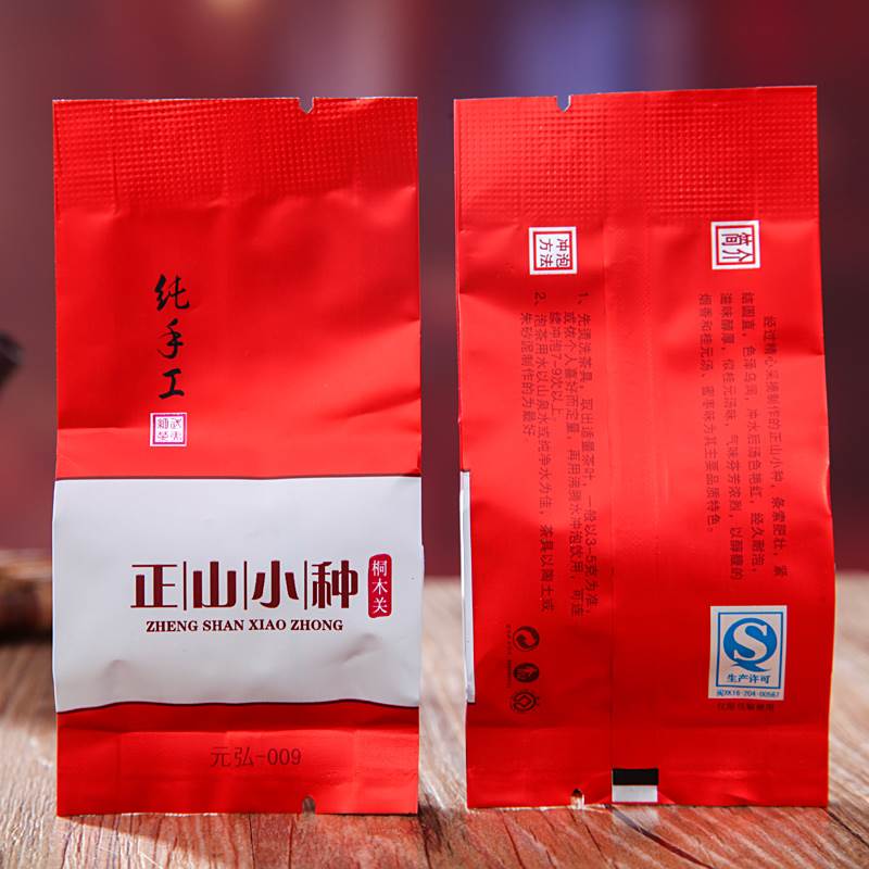 买2送1正山小种红茶桐木关浓香型新茶5克*10包试喝原产茶叶属于什么档次？