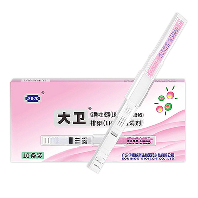 大卫水晶排卵试纸测排卵高精度测试纸备孕测排卵期验孕排暖检测仪