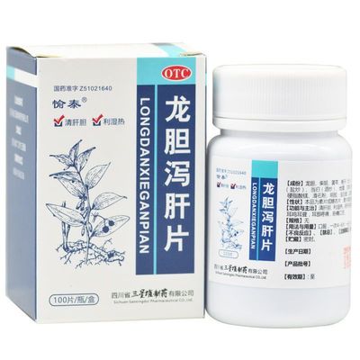 愉泰 龙胆泻肝片100片 肝火旺口苦耳鸣耳聋清热肝胆湿热头晕