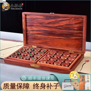 中国象棋带棋盘高档红木实木木质折叠大号红酸枝血檀棋盘棋子套装