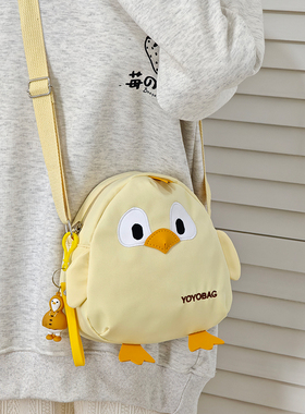可爱小鸡包包小女孩夏季新款卡通小众设计感单肩斜挎包百搭出游包