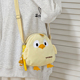 可爱小鸡包包小女孩夏季 新款 卡通小众设计感单肩斜挎包百搭出游包