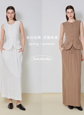 basicshenshen条纹马甲长裙套装