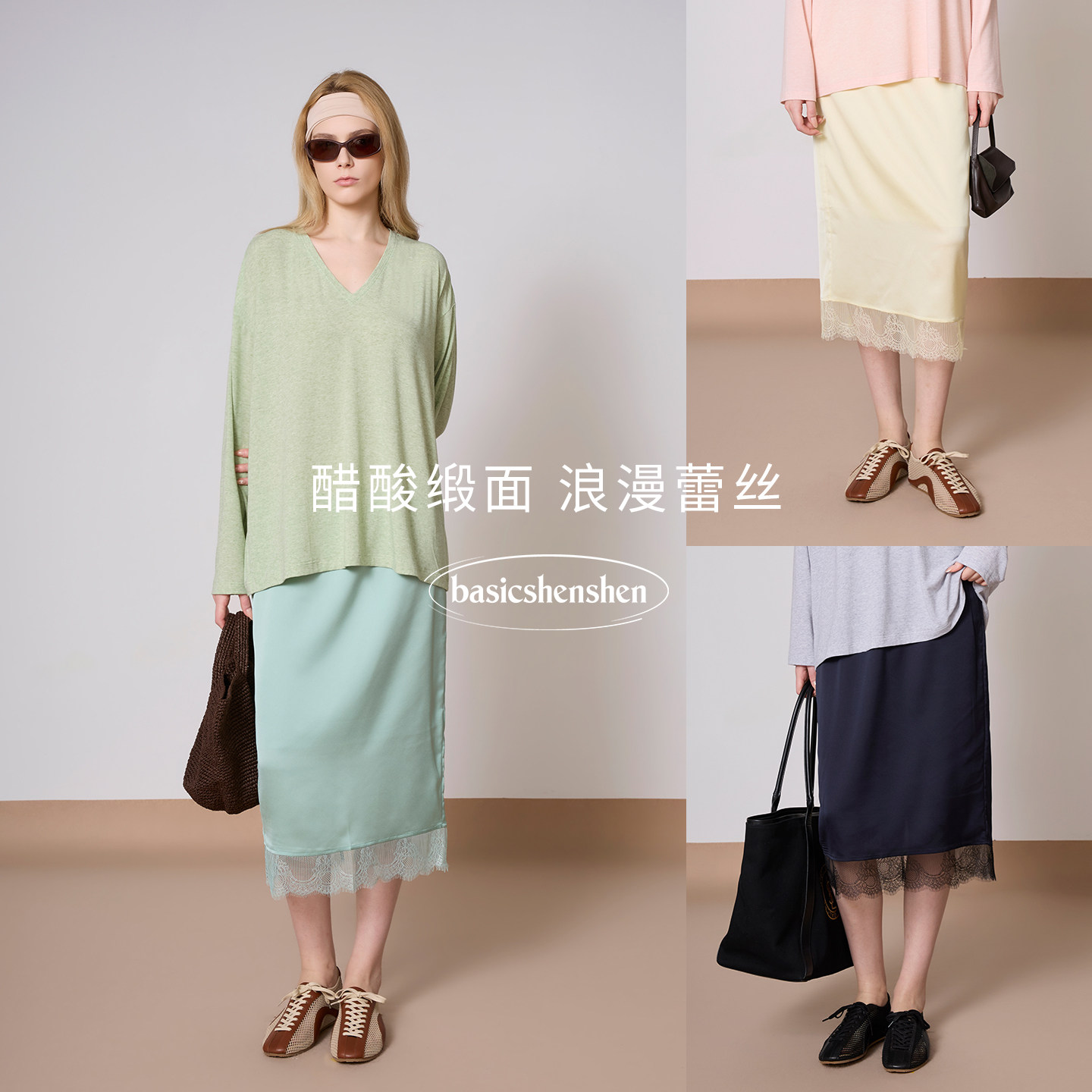 basicshenshen醋酸缎面半身裙女图片