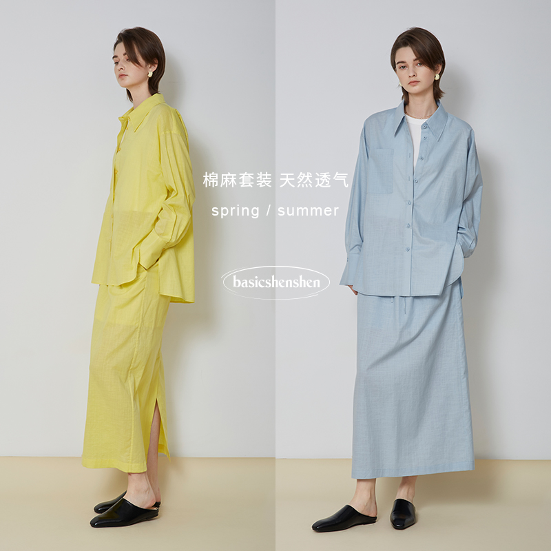 basicshenshen棉麻衬衫半裙套装