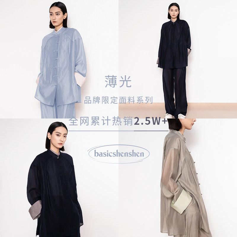basicshenshen新中式中式套装