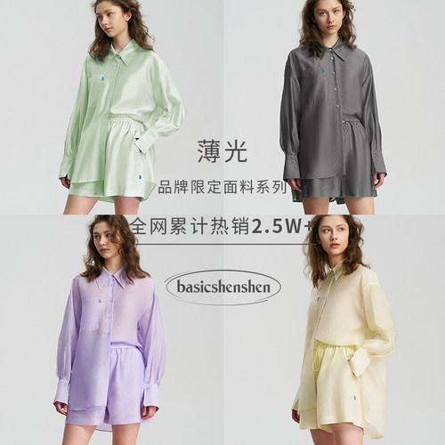 basicshenshen天丝衬衫短裤套装