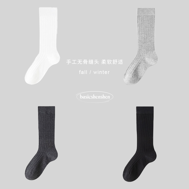 basicshenshen中长袜两件装