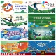 AI素材模版 足球比赛活动横版 海报世界杯公益活动KV展板PS