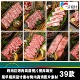 烤肉店烤肉高清图片图库海报菜单展架设计素材烤肉高清图片素材