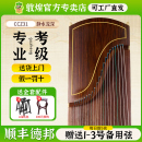 敦煌古筝CCZ31静水流深黄金檀木传承系列初学成人专业考级古筝琴
