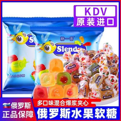 央妈推荐俄罗斯糖果原装进口软糖
